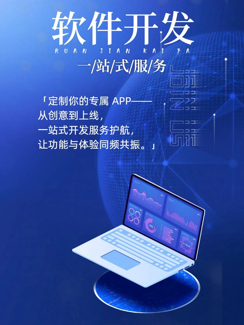 信息科技公司在新时代如何立足？